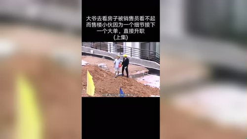 人不可貌相海水不可斗量這句話是什么意思,人不可貌相海 水不可斗量 什么意思？