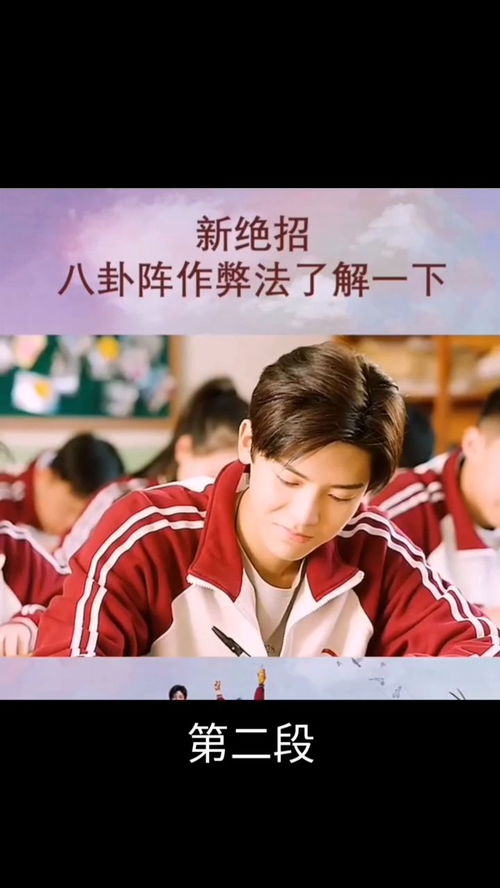 人不枉少年,人不輕狂枉少年出處
