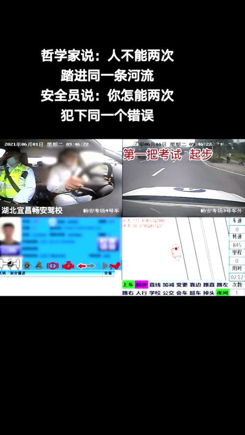 人不能兩次踏進同一條河流,人不能兩次踏進同一條河流對嗎？