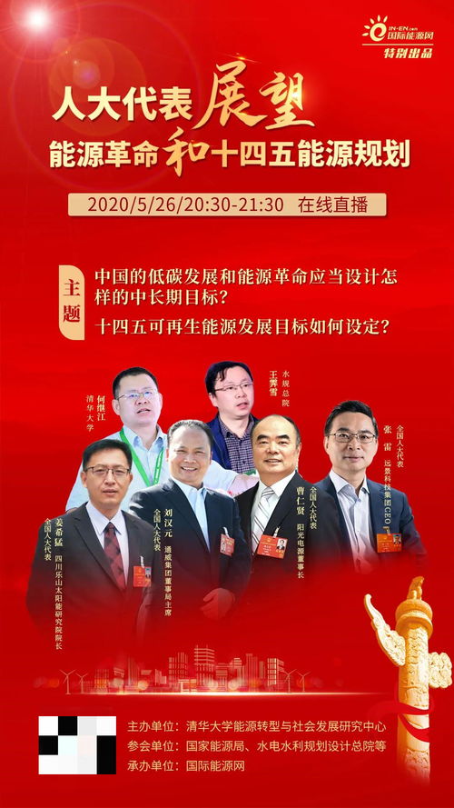 人大通過“十四五”規劃,十四五計劃從哪年開始的