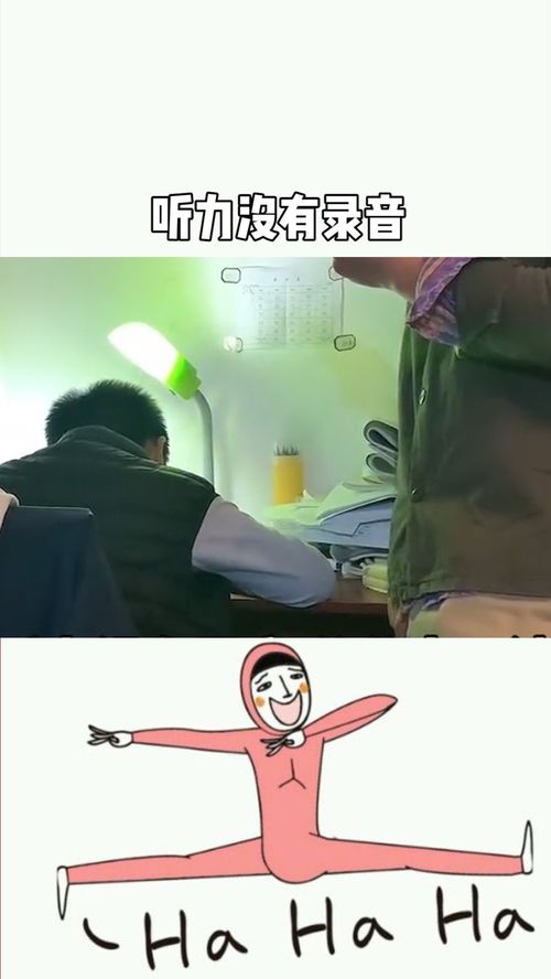 人工讀啥,人工念什么