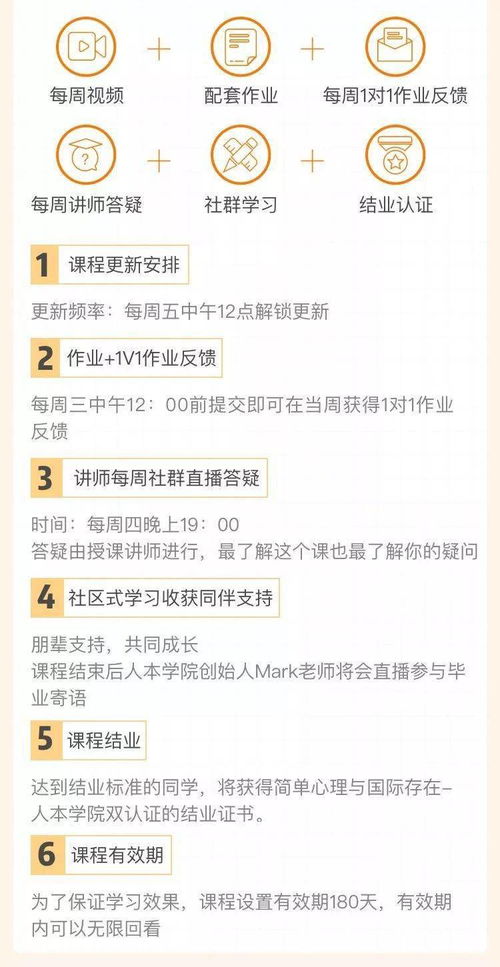 人本主義課程論,請問在說學習者中心課程論的時候可以說強調學生的主體地位嘛