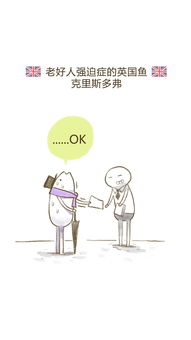 人的性格,人的性格特點(diǎn)有哪些？