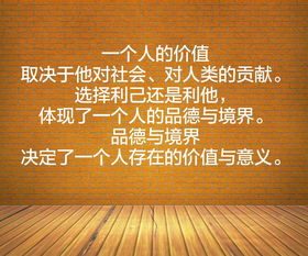 人的價值,人的價值的表現有哪些？