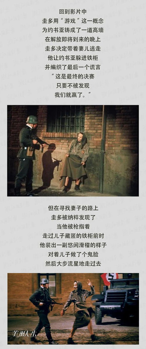 人的生命是有限的可是為人民服務,人的生命是有限的。可是。下句是什么？