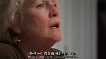 令人發指,令人發指的拼音
