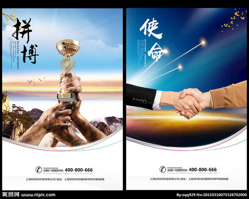 企業(yè)使命,什么是企業(yè)的使命