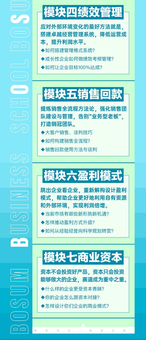 企業危機管理,企業危機管理應該從哪些方面入手