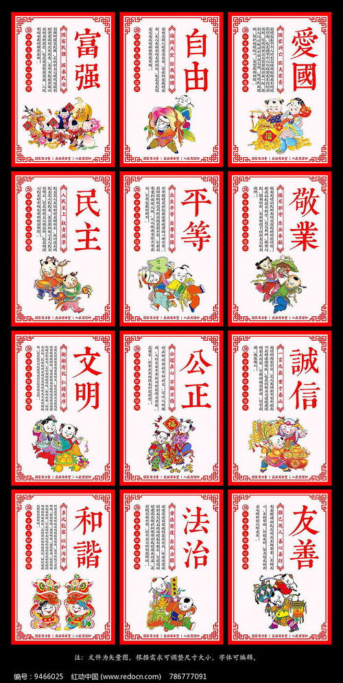 企業(yè)的核心價(jià)值觀,企業(yè)6大核心價(jià)值觀是什么？