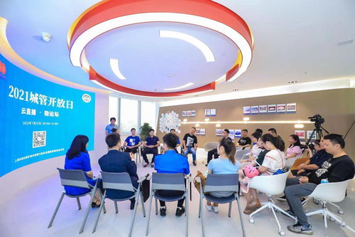 企業社區,企業與社區的關系