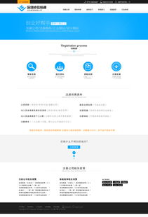 企業網站管理,網站日常管理和維護計劃