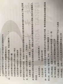 企業財務會計報告條例,企業財務會計報告條例屬于什么