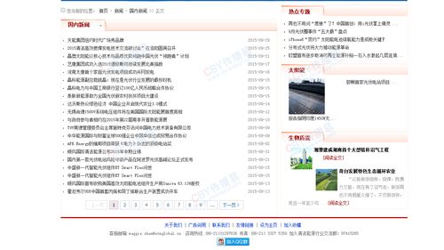 企業(yè)軟文,企業(yè)怎樣做好軟文營銷?5個步驟!