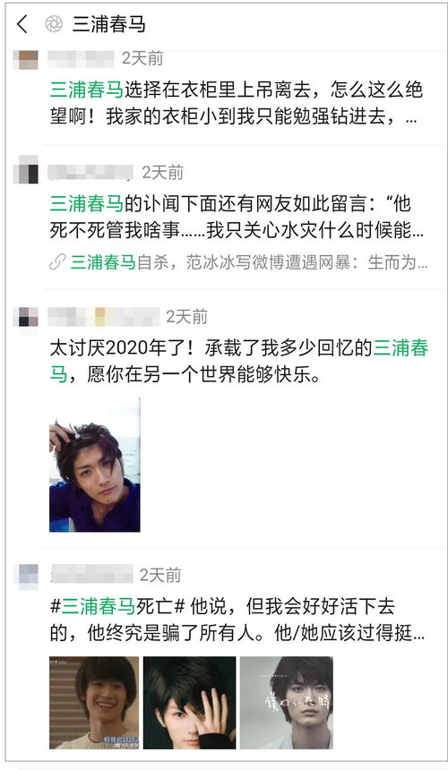 企鵝肉 自殺 答案,有個腦筋急轉彎某人去朋友家做客問朋友那盆菜是什么回答企鵝肉那人就自殺了為什么誰知道這的答案