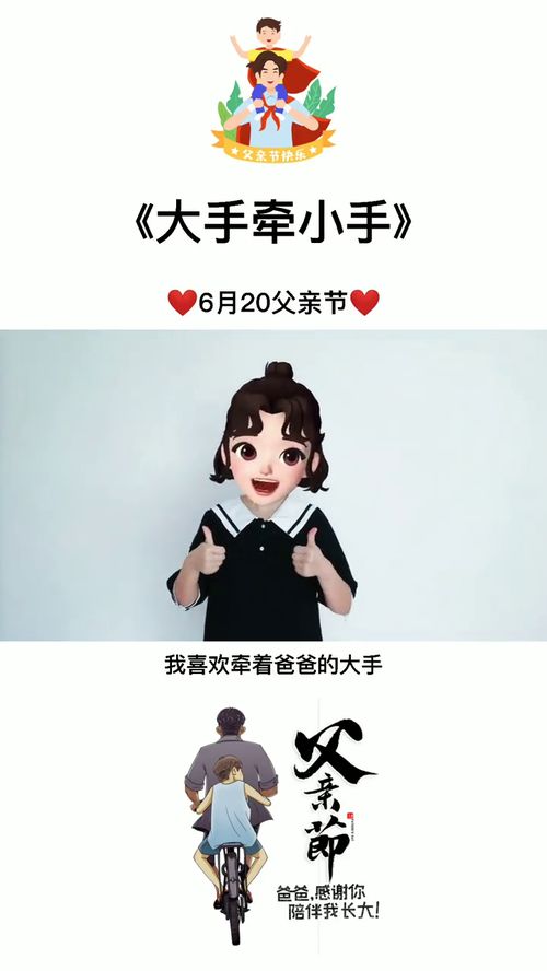 你不是超人,你不是超人卻把我變成了萬能是什么意思