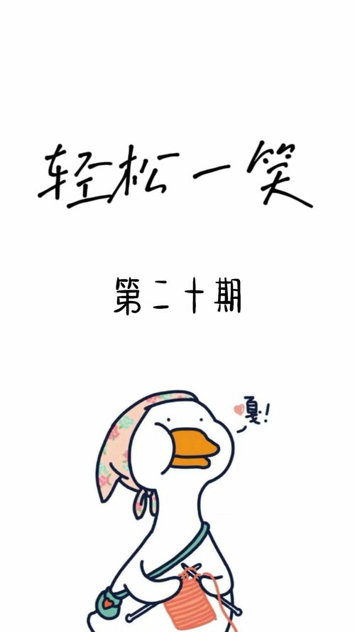 你今天,如果你被問：“你今天的工作完成了嗎？”