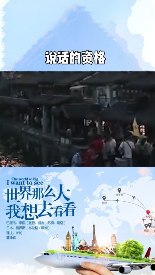 你們沒(méi)有資格在中國(guó)的面前說(shuō),張京最霸氣的一句話