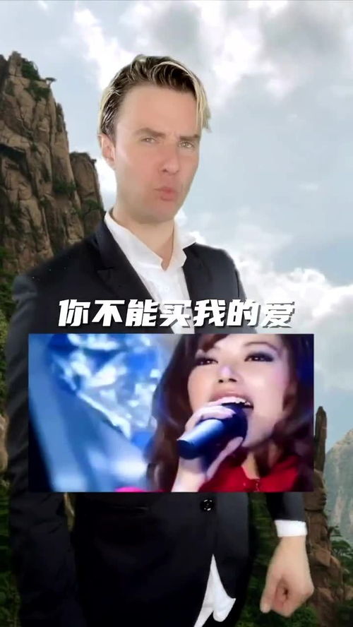你們的愛,你們的愛是我的翅膀，給我力量...這首歌的名字是什么