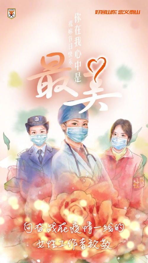 你在我眼中是最美,“你在我眼中是最美”是哪首歌歌詞？