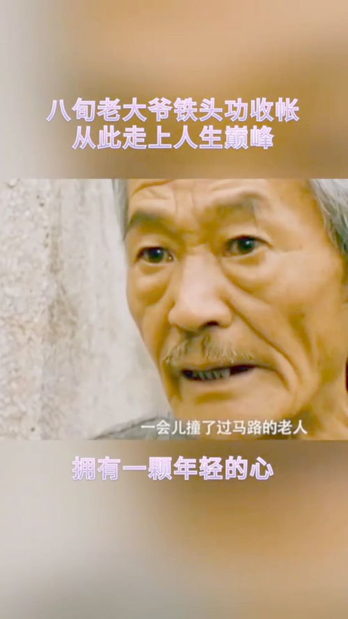 你大爺永遠是你大爺,你大爺永遠都是你大爺是什么意思？