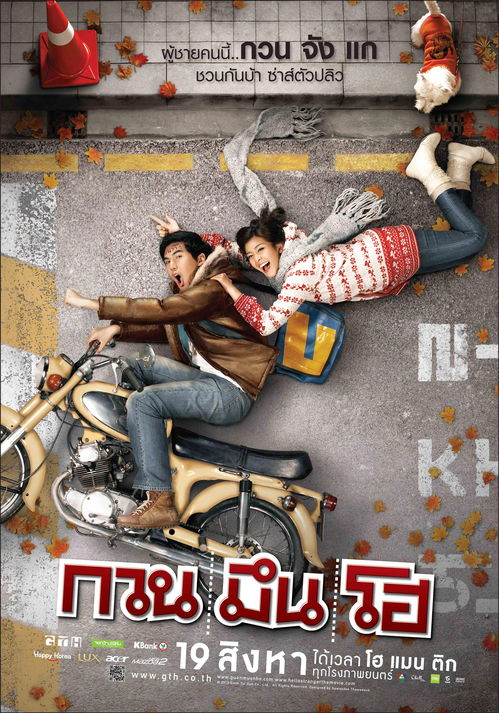 你好 陌生人,《你好陌生人》免費在線觀看完整版高清，求百度網盤資源