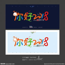 你好2018,再見2017你好2018作文600字