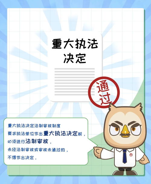 你如何理解行政體制,你如何理解行政體制