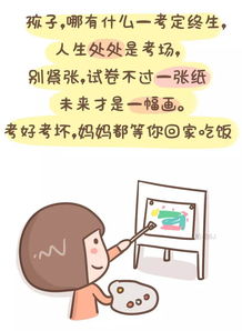 你媽媽叫你回家吃飯,你媽喊你回家吃飯表示什么意思