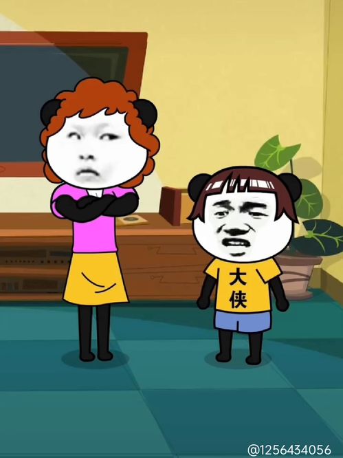 你就像個小孩,哪首歌的歌詞里有“你就像個小孩”這句？