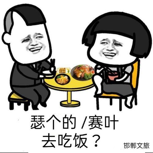 你干什么呢,問你干嘛呢是什么意思