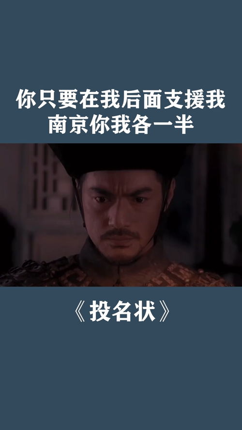 你我各一半打一字,你我各一半打一字謎