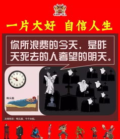 你所浪費的今天,你所浪費的今天，是昨天死去的人奢望的明天。你所厭惡的現(xiàn)在，是未來的你回不去的曾經(jīng)。
