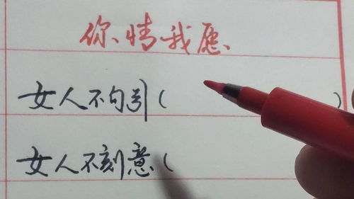 你情我愿,《你情我愿 (2015)》免費在線觀看完整版高清，求百度網盤資源