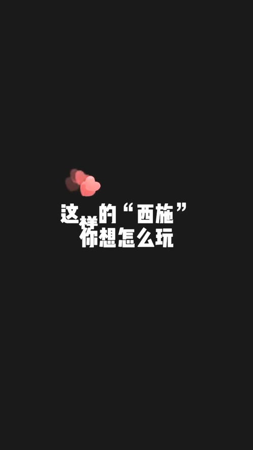 你想怎樣,女生對一個男的說你想怎么樣呢