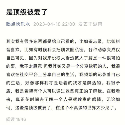 你懂得 歌詞,《你懂得》這首歌詞是