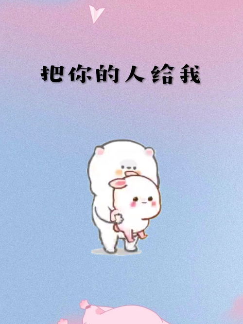 你把我當成你的什么,如果一個男生問你把我當成你的什么人了？是什么意思