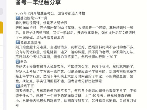 你是否聽(tīng)說(shuō)過(guò)開(kāi)頭寫一段話,你是否聽(tīng)說(shuō)過(guò)開(kāi)頭寫一段話？