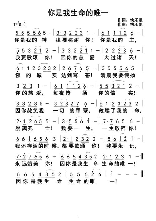你是我生命,你是我的生命陸今生的老婆是真有病嗎