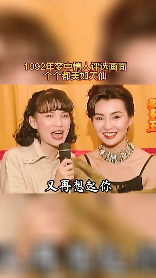 你是我的夢中情人,有首歌的歌詞是“我的情人，你是我的夢中情人 這這個叫什么名字啊？