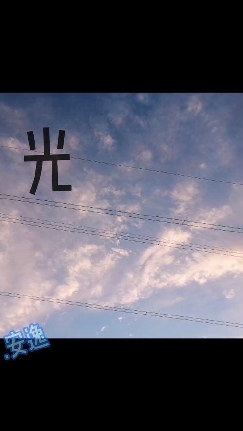 你是我的陽光,“你是我的陽光”用英文怎么說？