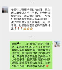 你是我的驕傲,你是我的驕傲   用英語怎么說