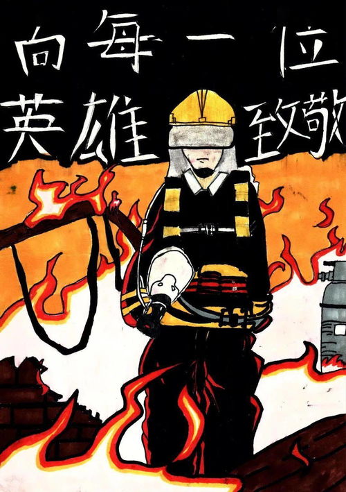 你是英雄,”你是英雄，就注定無(wú)怨無(wú)悔”是哪首歌里面的