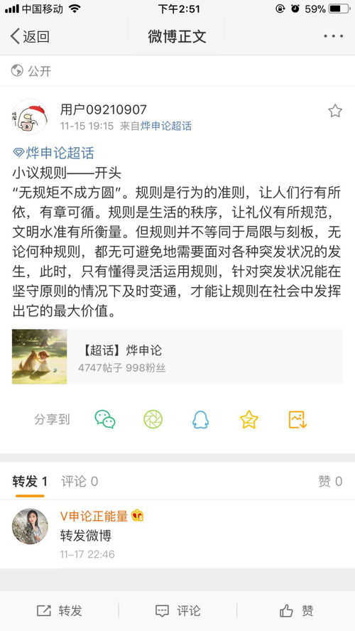 你是誰的誰,你是誰的誰 李桐 歌詞