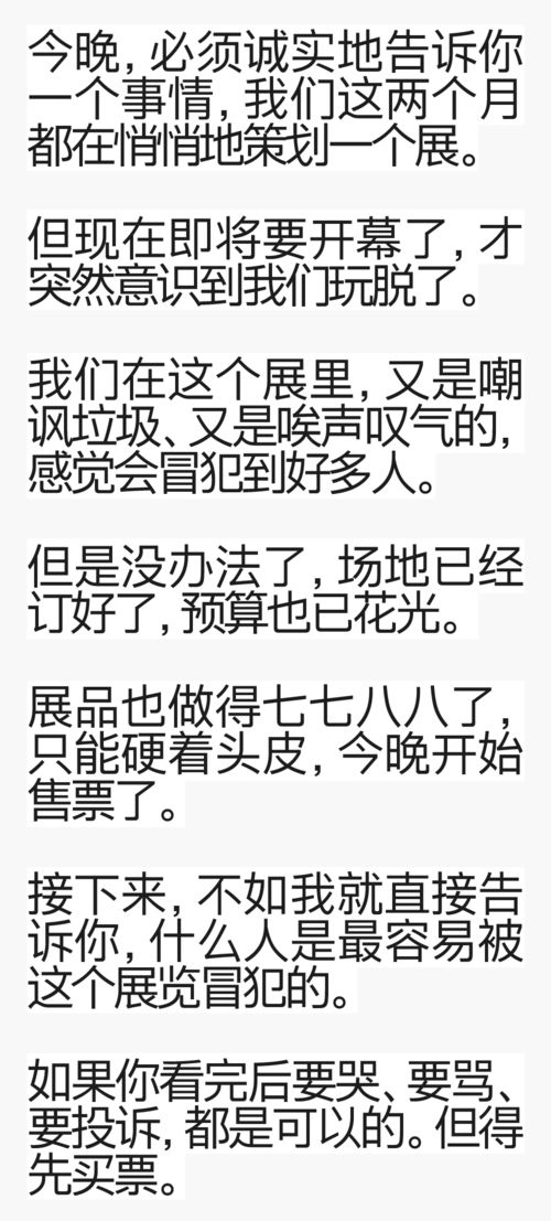 你來或者不來,你來，或者不來，我就在這里的原文出處