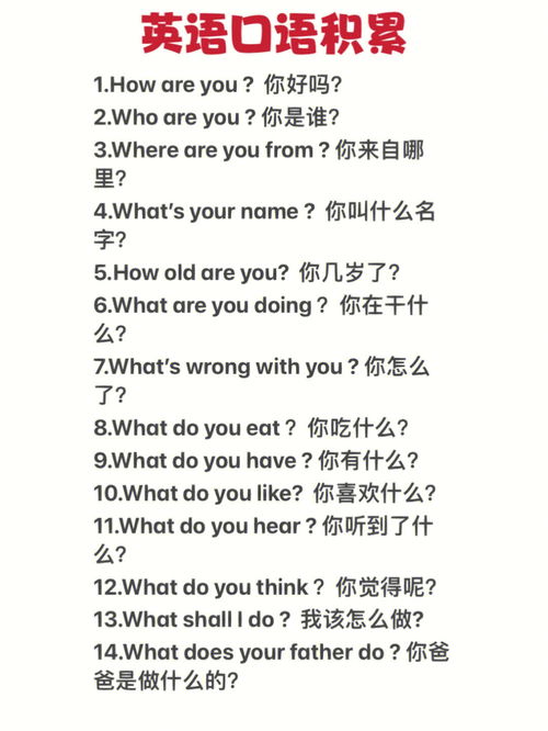 你來自哪里用英語怎么說,你來自哪里英語怎么說