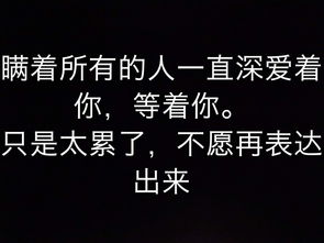 你永遠在我心里,你永遠在我心里英文怎么說？