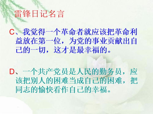 你浪花的一滴水,你，浪花的一滴水的詩歌全文