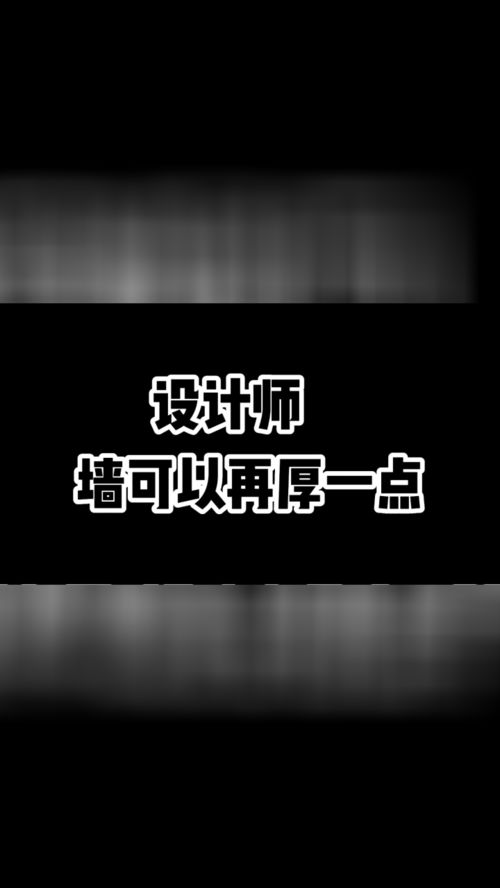 你的心有一道墻,《心墻》歌詞、