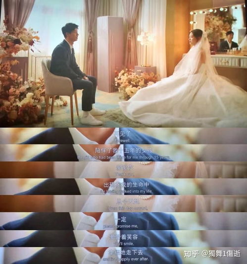 你的婚禮觀后感,看完電影《你的婚禮》，你有什么感受？