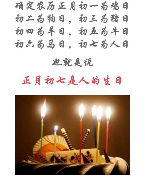 你的生日,你的生日漢譯英？